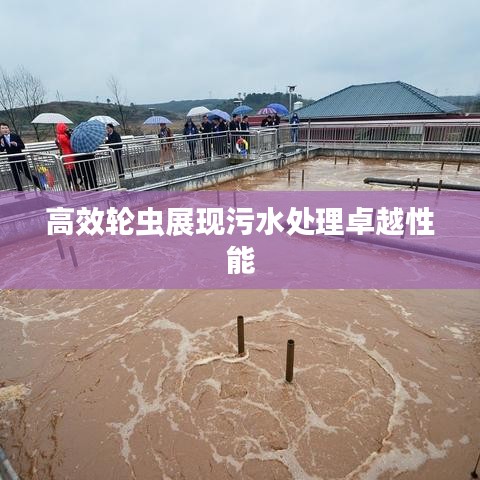 耳目閉塞 第3頁