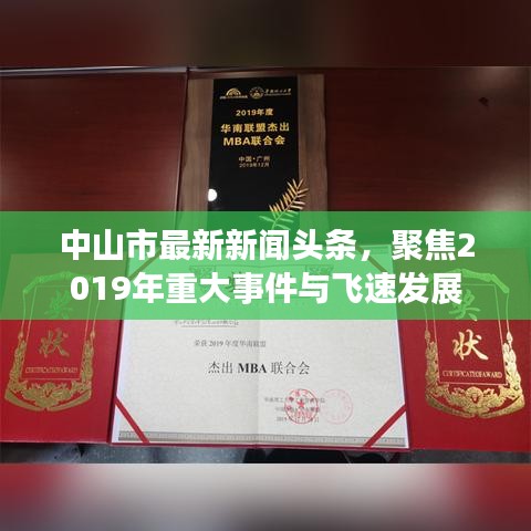 量入為出 第2頁(yè)