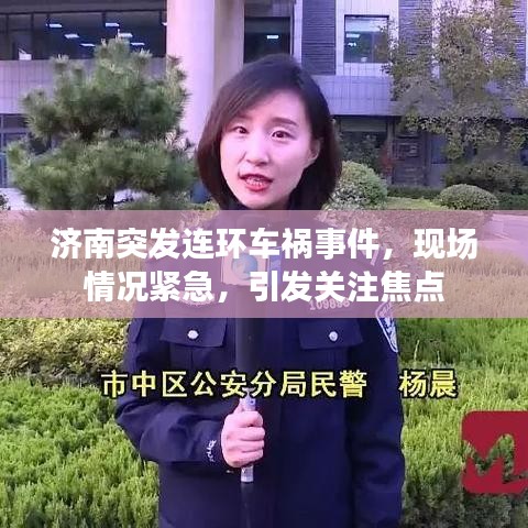 花成蜜就 第2頁