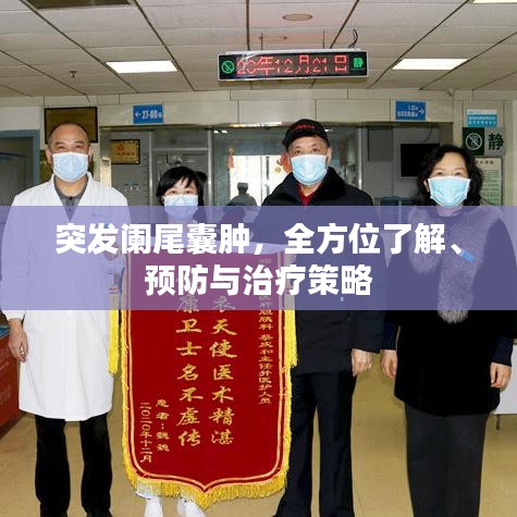 明目張膽 第2頁(yè)