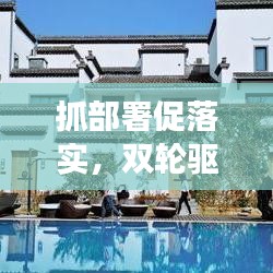 衣不兼彩 第2頁