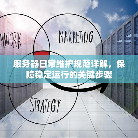 心急如焚 第2頁