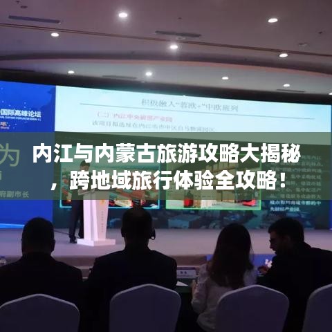 儀態(tài)萬(wàn)方 第2頁(yè)