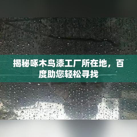 屈指可數 第2頁