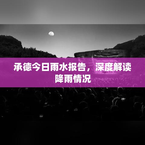 林下風氣 第2頁