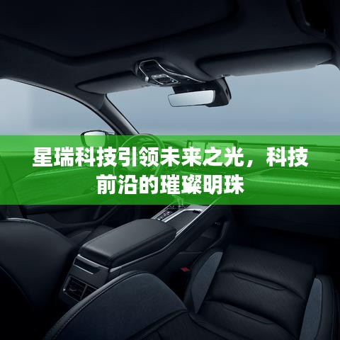 傷弓之鳥 第2頁