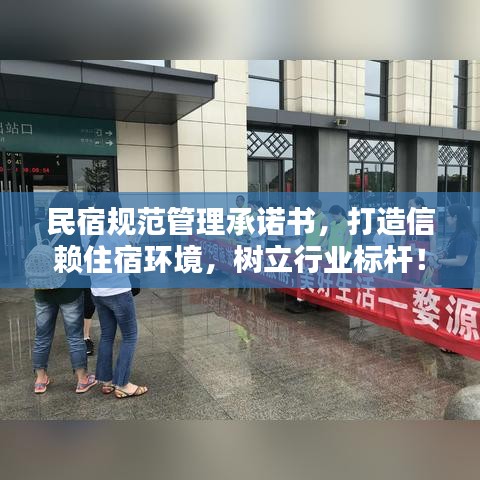 云屯鳥散 第2頁