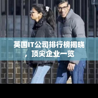 只爭朝夕 第2頁