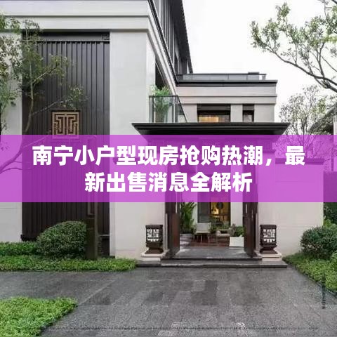 標新豎異 第2頁