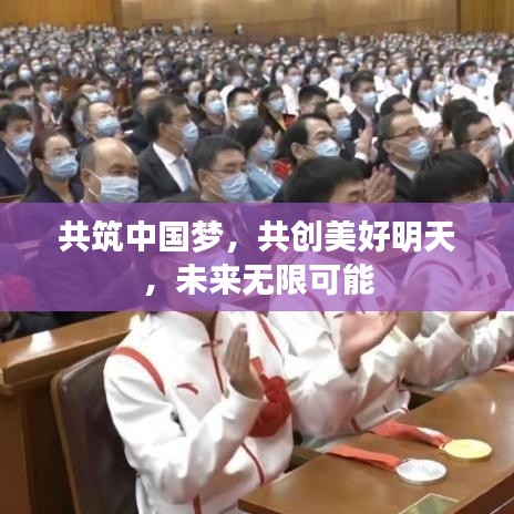 箭拔弩張 第2頁