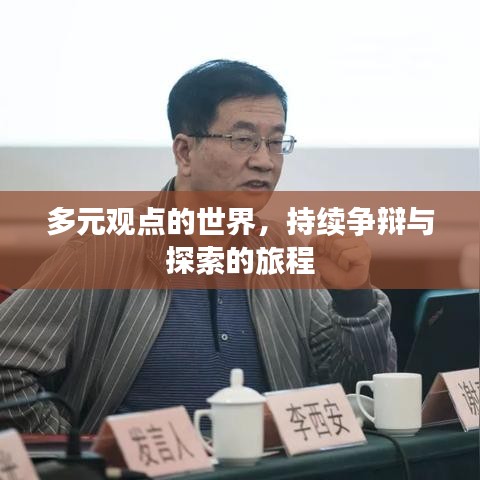 臥薪嘗膽 第2頁