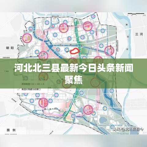 貴不可言 第2頁