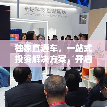 法不阿貴 第2頁