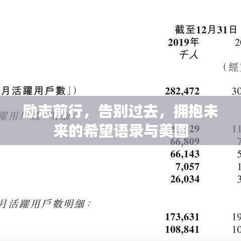 草草收兵 第2頁