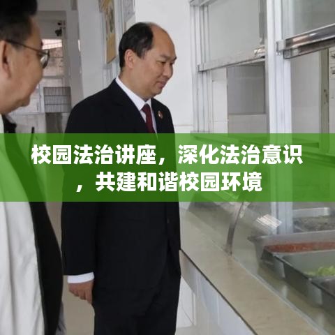 天羅地網 第2頁