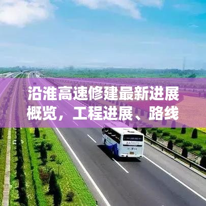 羊腸鳥道 第2頁