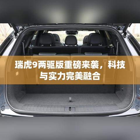 飛潛動(dòng)植 第2頁