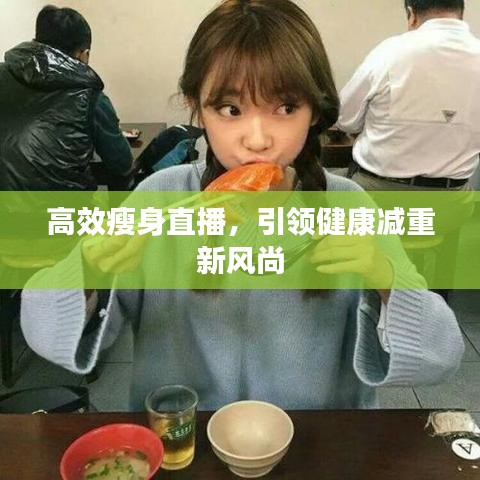 豪門貴胄 第2頁