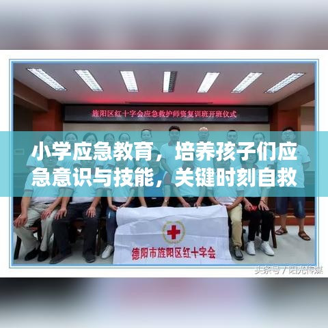 蟻出蚋飛 第2頁