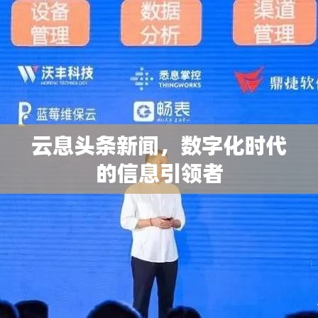 云息頭條新聞，數(shù)字化時(shí)代的信息引領(lǐng)者