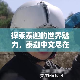 臼灶生蛙 第2頁