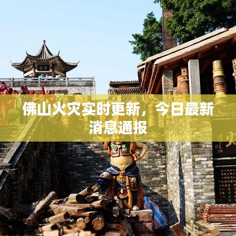 定謀貴決 第2頁