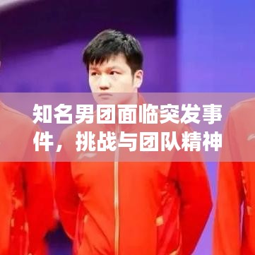 雍榮閑雅 第2頁