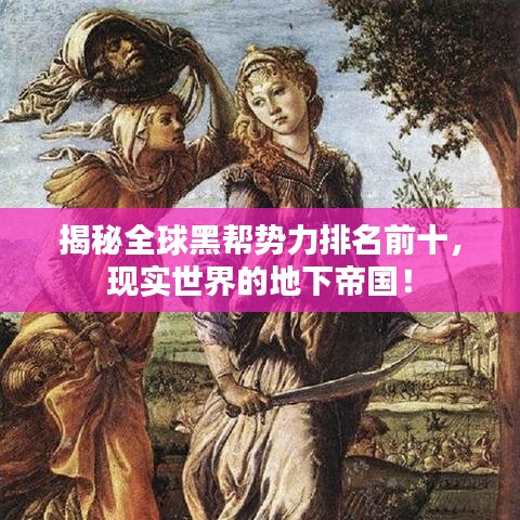 物離鄉(xiāng)貴 第2頁